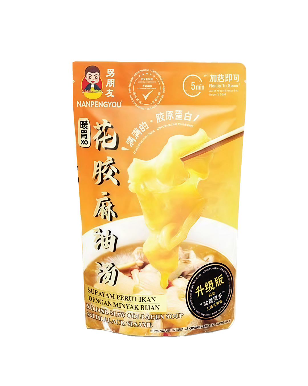 【麻油滋补】XO花胶麻油鸡汤 封面